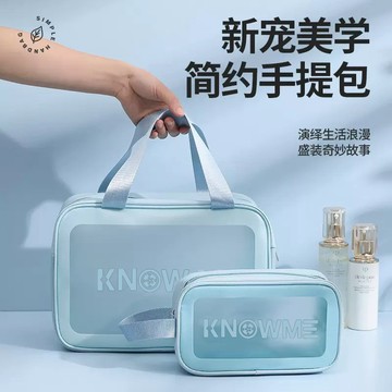 免運💯洗漱包女男士便攜大容量防水旅行出差洗澡浴兜遊泳收納化妝包化妝包韓國ins 大容量分層收納包隨身便攜質感過夜包 F1