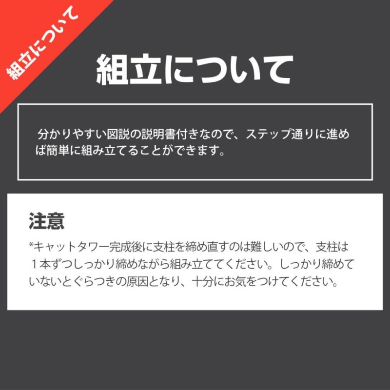 キャットタワー 突っ張り スリム 猫タワー おしゃれ 全高235-258cm 爪