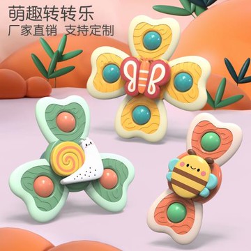 萌趣吸盤轉轉樂玩具寶寶餐桌椅會轉動的花朵嬰兒洗澡兒童指尖陀螺