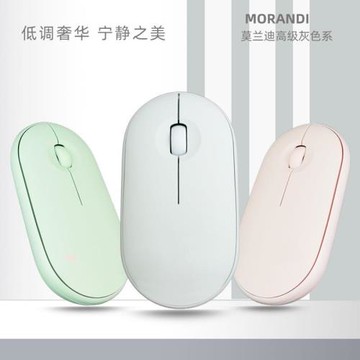2.4G無線鼠標充電藍牙筆記本電腦辦公禮品外貿
