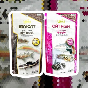 小型底棲肉食魚用 底棲肉食魚用 恐龍 鴨嘴 魟魚 Hikari 高夠力 75g