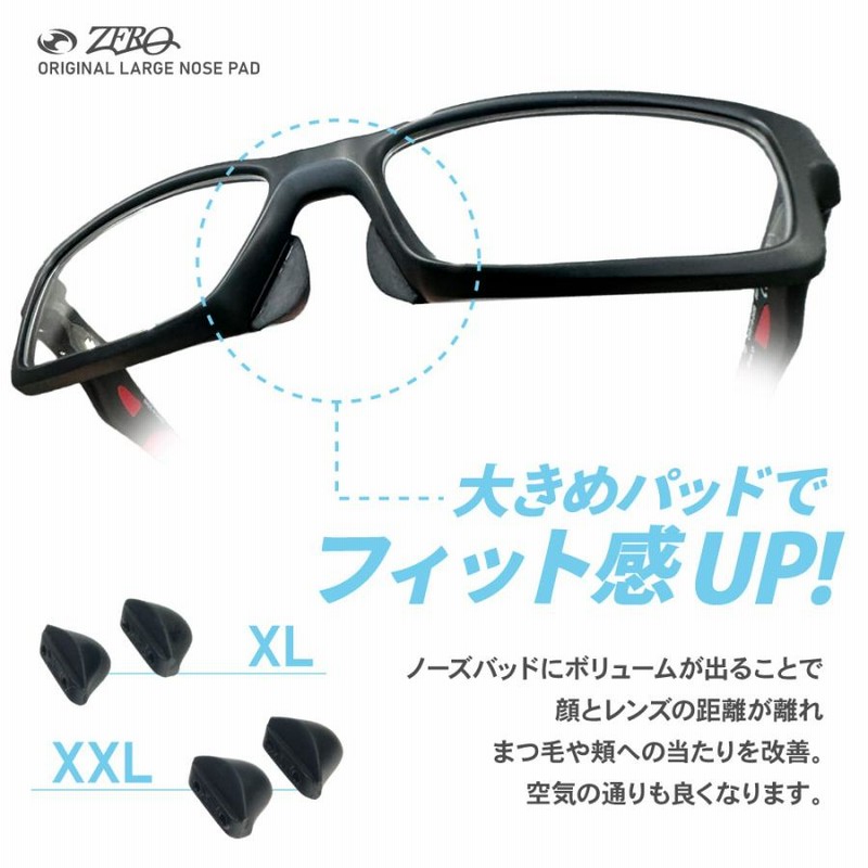 B*P様 希少 kindy optical safety クロスヒンジ ノーズパ オークリー アクセサリー ノーズパッド XL XXL OAKLEY NOSE PAD