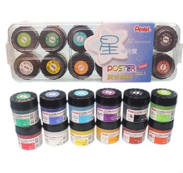Pentel 飛龍牌 POC-12廣告顏料 (壓盒)/一件12盒入(定300) 12cc 12色入 水彩顏料 台灣製【APP滿額下單4%點數(單一帳號最高1500點)】6/30止