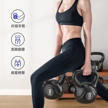 環保PE壺鈴女士健身器材家用競技訓練手臂深蹲提灌沙壺鈴