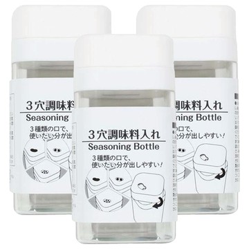 公子白 ECHO 旋轉式3開口調味罐 Set 3 方形易於存放  100ml  1組