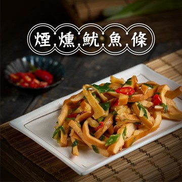 桃鮮子 煙燻魷魚條