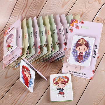 中國特色56個民族化妝鏡子五十六人物娃娃雙面鏡折疊鏡旅游紀念