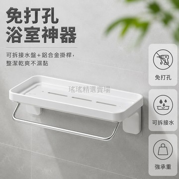 桃園出貨✨ 衛生間置物架免打孔壁掛式可瀝水洗手液收納架牙缸刷牙杯收納架子