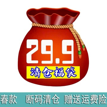 春秋裝  斷碼清倉 女童 套裝  連衣裙  新款福利1入