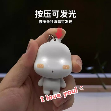 現貨卡通呆萌淘小楓鑰匙扣卡哇伊小公仔可愛發光發聲可愛掛件小禮品