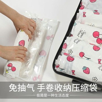免抽氣手卷密封真空壓縮袋行李箱專用衣物旅行收納羽絨服衣服神器
