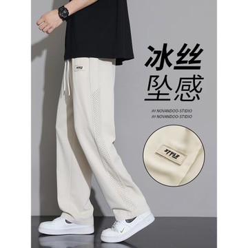 冰絲褲子男生夏季薄款速干透氣直筒褲青少年寬松網眼涼感休閑褲子