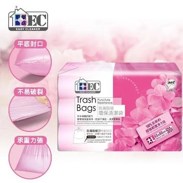 【家簡塵除】防漏阻破環保清潔袋(大)