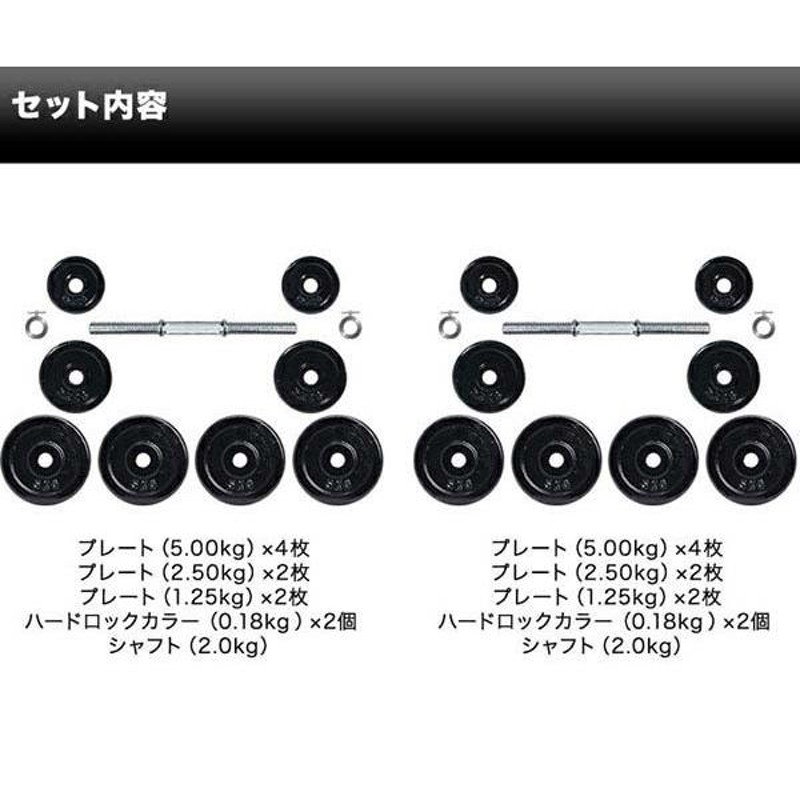 1年保証 ダンベル 30kg 2個セット アイアンダンベル 30kg 2個 セット