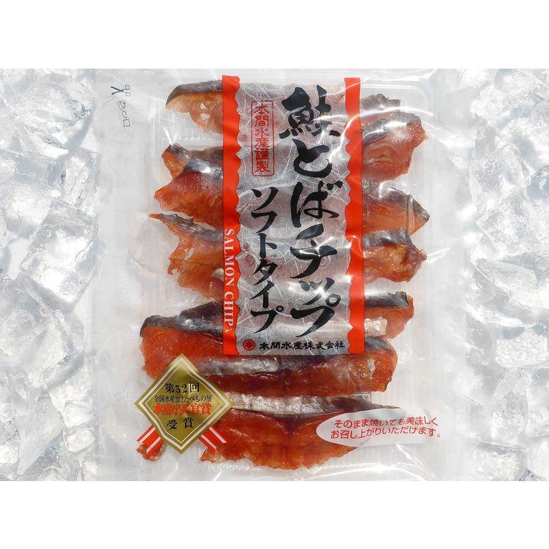 鮭とばチップ 300g (60g × 5パック)