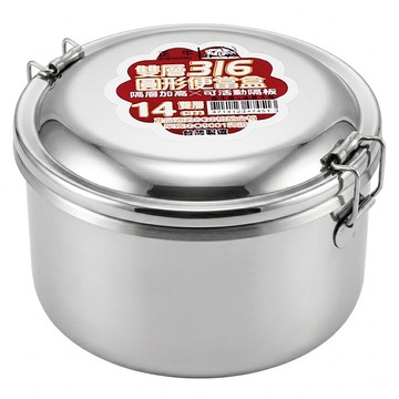 ZHENG NIU 正牛 頂級316雙層圓形便當盒 14cm  銀色  1個