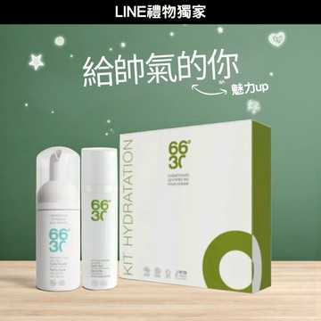 好運相隨｜贈7-11$100現金卡+馬年開運紅包｜快速出貨66°30法國原裝男性保養禮盒(保濕凝膠+潔顏慕斯/抗老精華 + 潔顏慕斯)｜水瓶座.送禮物.情人節.生日.男生愛用.天然保養品