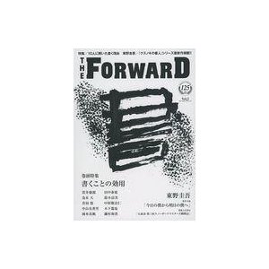 中古カルチャー雑誌 THE FORWARD Vol.3