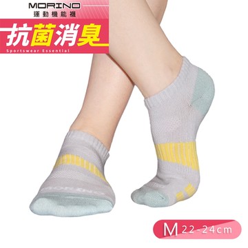 【摩力諾】抗菌足弓透氣船襪(灰黃M22-24cm)_morino
