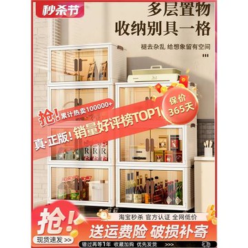 收納柜折疊收納箱家用客廳玩具柜子儲物柜零食柜置物柜整理盒廚房
