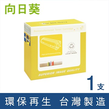 向日葵 for HP CF237A 37A 黑色環保碳粉匣 /適用 LaserJet Enterprise M607dn/M607n/M608dn/M608n/M608x/M609dn