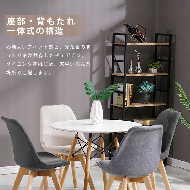グレー4脚セット】イームズチェアーダイニングチェア クッション