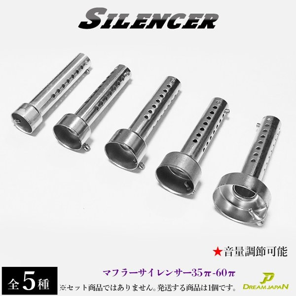 車 バイク マフラー サイレンサー インナー バッフル 消音 長さ140mm 直径 35 42 45 48 60mm 即納可能 音量調整 検 プリウス マグナ モンキー Jazz 通販 Lineポイント最大get Lineショッピング