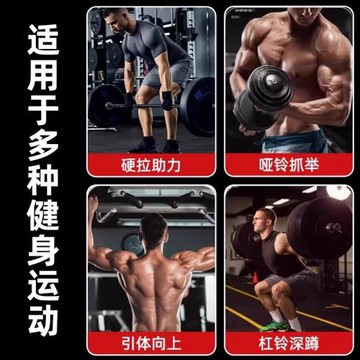 引體向上助力鉤吊單杠防脫手健身護腕握力鉤手套輔助帶硬拉吊腰椎