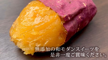 oimo_tokyo 木箱入り 熟成 焼き芋 八千代町産 紅はるか＆シルクスイート 6本セット 200g 300g × 6本 ギフト 冷蔵 冷やし やきいも 食物繊維 さつまいも 美容 健康 スイーツ おやつ 小分け 茨城県産 [BY005ya]