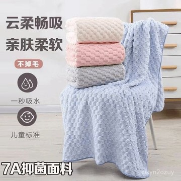 珊瑚絨浴巾毛巾成人男女浴巾加厚洗澡女情侶行可穿可裹比純棉吸水