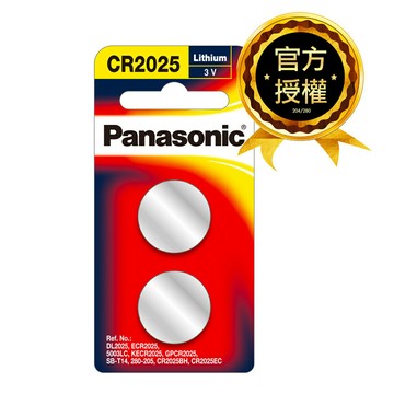 【國際牌Panasonic】CR2025鋰電池3V鈕扣電池(公司貨)