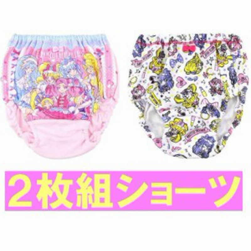 Hugっとプリキュア カラーショーツ 2枚組 ショーツ キャラクター パンツ 子供用 キッズ 女児 プリキュア 通販 Lineポイント最大get Lineショッピング
