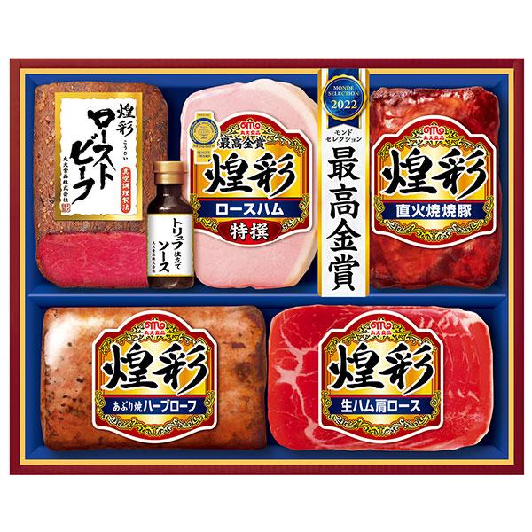 (メーカー直送) (ギフト)(御中元)(御歳暮) 丸大食品 煌彩ギフト MRT-455 (食品ギフト) (ハムギフト) (詰め合わせ) (丸大ハム)