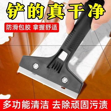 小店嚴選🥭剷刀刀片刮刀清潔瓷磚開荒保潔牆皮地面除膠地板玻璃工具鏟子美縫EG