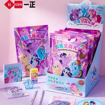 兒童玩具 兒童禮物iiGEN一正創意卡通學生文具小馬寶莉驚喜學生文具盲袋 兒童高顏值