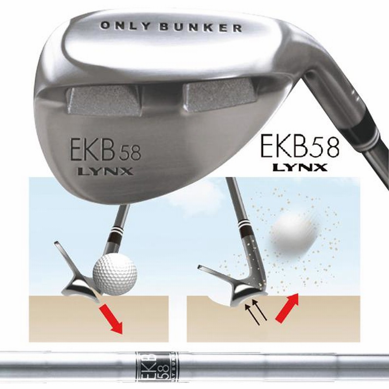 Lynx リンクス バンカー専用ウェッジ EKB58 エクボソール オリジナルスチールシャフト ゴルフクラブ バンカー ウェッジ スチールシャフト  35インチ ルール適合 | LINEショッピング