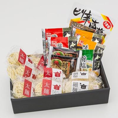 4種類のラーメン食べ比べセット 手塚製麺 佐賀県 創業75年、麺作り一筋。こだわりの麺2種類と4つの味のスープ詰め合わせ 送料無料 ポイント消化