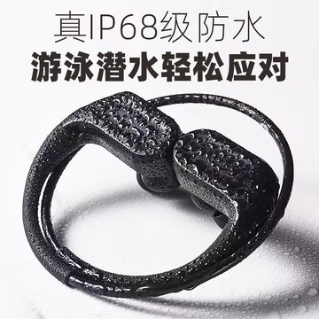 （爆款熱賣）（國際精品）【免運】入耳式遊泳耳機自帶32G內存專業IPX8防水戶外騎行運動跑步長續航