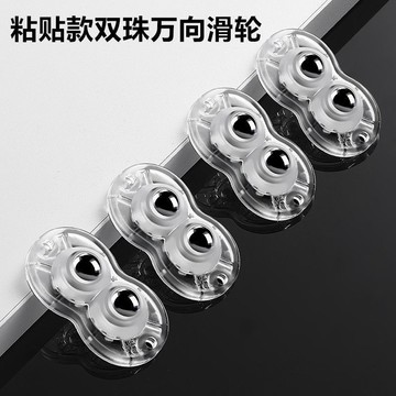 🛒臺灣24h🌳粘貼式助力滾珠萬向滑輪收納箱旋轉底部五金家用旋轉萬向小腳滑輪