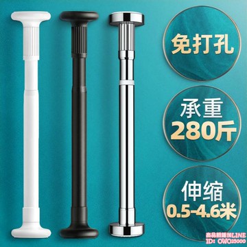 伸縮桿免打孔晾衣架桿神器窗簾桿不銹鋼支撐桿衛生間收縮浴簾桿子 arsg
