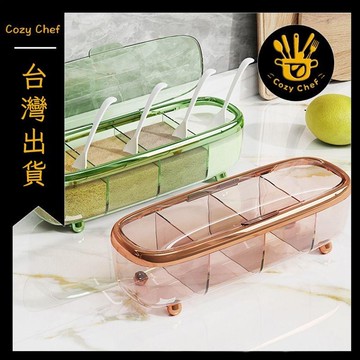 ✨️臺灣出貨✨️暖廚小築✅可開發票新款廚房調料盒一體多格調味料盒鹽罐佐料味精調味瓶收納套裝