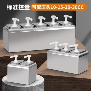 糖漿擠壓瓶醬汁泵糖壓瓶果糖按壓瓶糖漿分裝瓶泵頭按壓頭