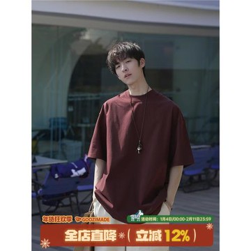 GOOZI MADE  270g重磅美式純色短袖T恤男夏季男裝純棉圓領打底衫