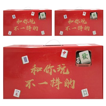 麻將衛生紙禮盒  144包  3盒