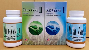 美國原裝進口 普威仕康 I+II 植物酵素膠囊 Mage I (脂肪分解酵素) + Mage II (蛋白質/醣類分解酵素) (效期 2025/07)