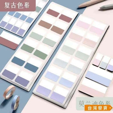 【台灣發貨】透明索引貼可書寫便利貼學生用小條標記目錄指示重點標籤讀書必備文具手帳