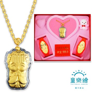 【童樂繪金飾】媽祖保佑平安符 兒童黃金彌月禮盒 重0.1錢(彌月金飾 彌月禮)-廠商直送