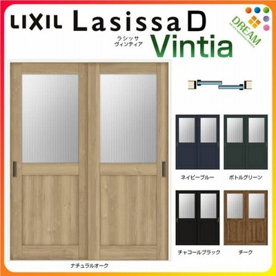 室内引戸 引き違い戸 2枚建 Vレール方式 ラシッサd ヴィンティア Lgh ノンケーシング枠 16 10 リクシル トステム 引違い戸 ドア 引き戸 リフォーム Diy 通販 Lineポイント最大get Lineショッピング