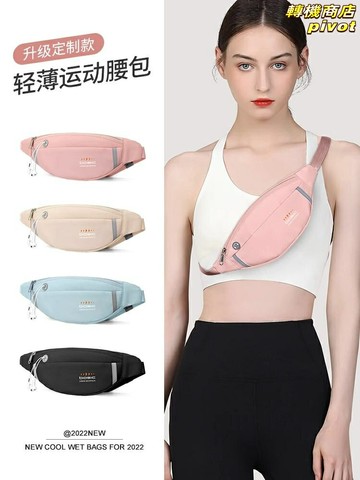 【輕便不晃】跑步腰包 運動腰包 手機包 健身包 挎包 胸包 薄款透氣 多卡位設計 男女通用 跑步騎行健身必備