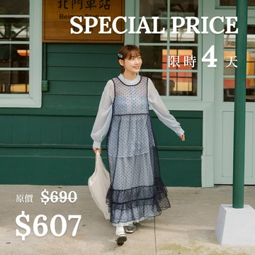 立體點點蛋糕下擺透膚綁帶罩衫-深藍